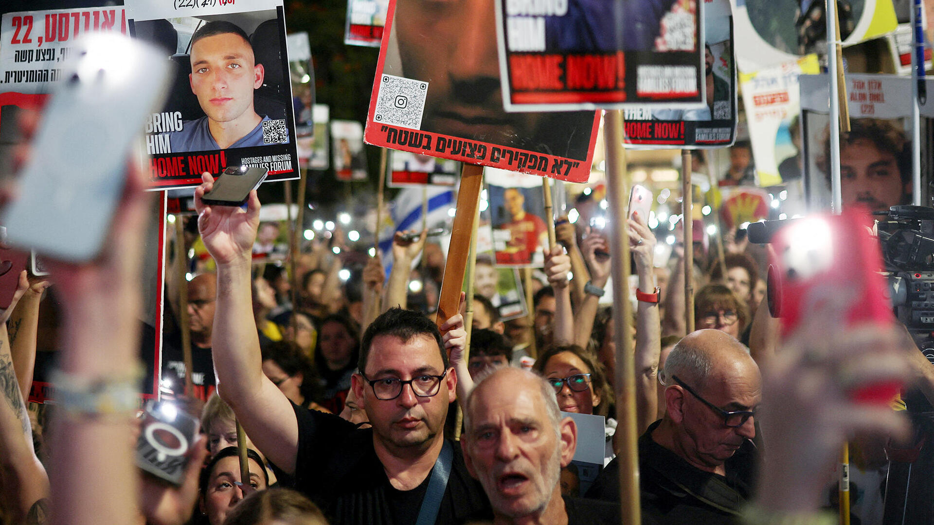 כיכר החטופים תל אביב משפחות חטופים יום מחאה