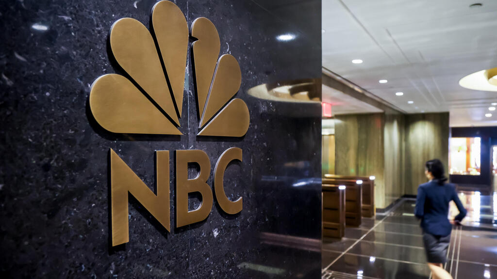 משרדי רשת טלוויזיה NBC במרכז רוקפלר בניו יורק