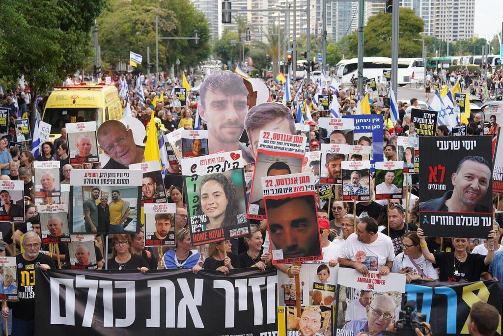 עדה סבידור מרכז ל כיכר החטופים תל אביב משפחות חטופים יום מחאה