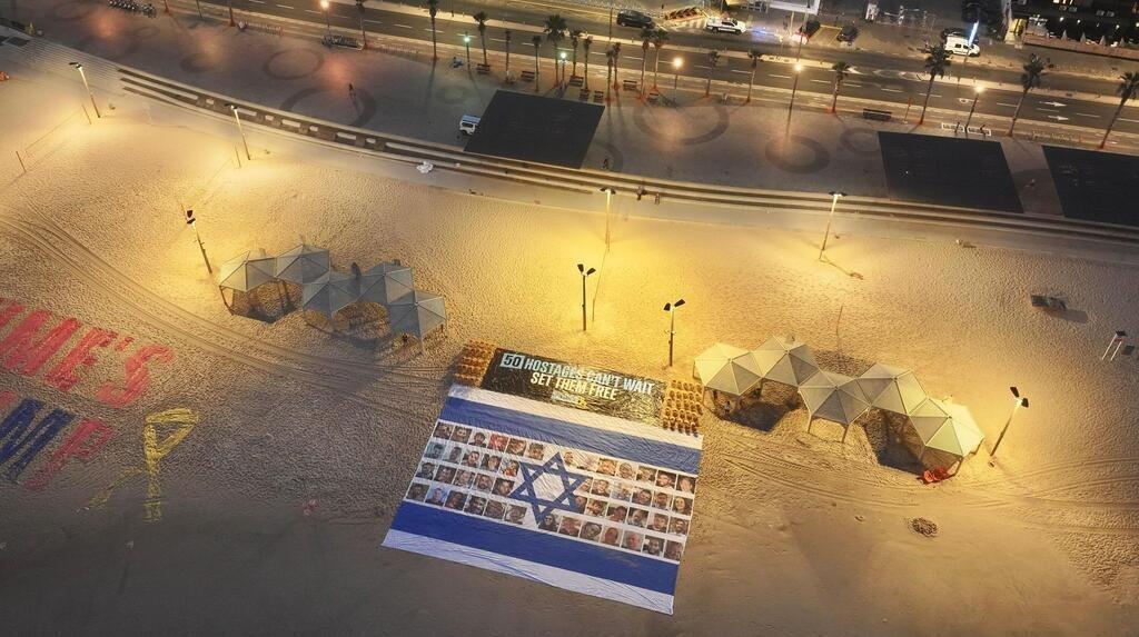 יום ההזדהות הלאומי דגל ענק של חטופים מול שגרירות ארה"ב בתל אביב 26.8.25