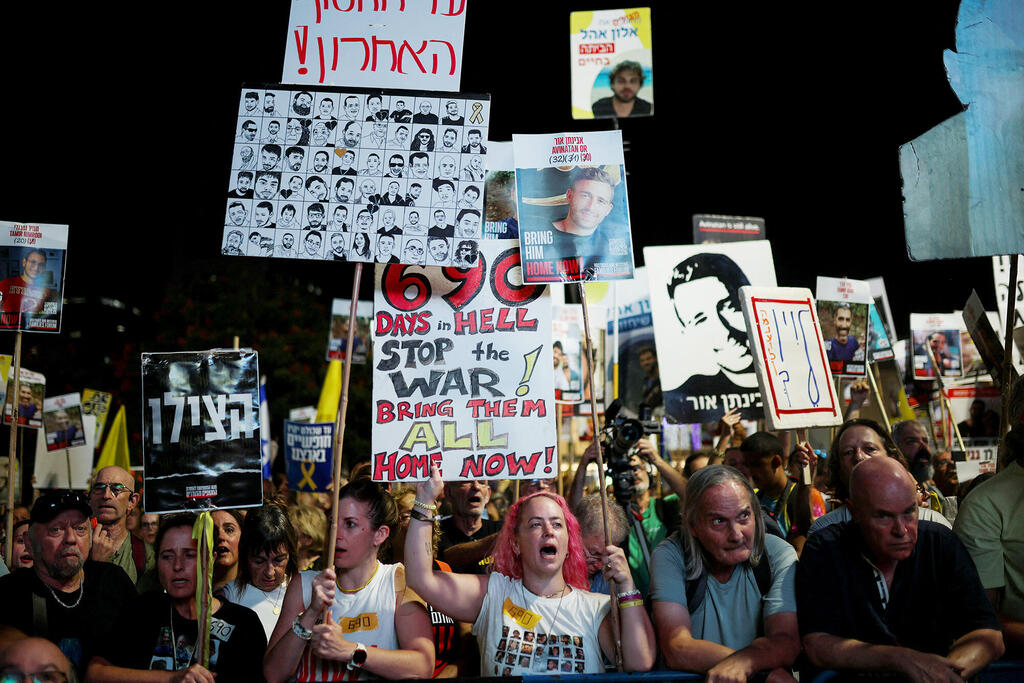 כיכר החטופים תל אביב משפחות חטופים יום מחאה