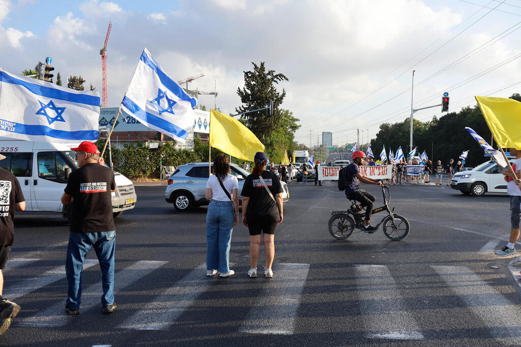 יום מחאה - הפגנה וחסימת כביש בצומת רעננה  26.8.25