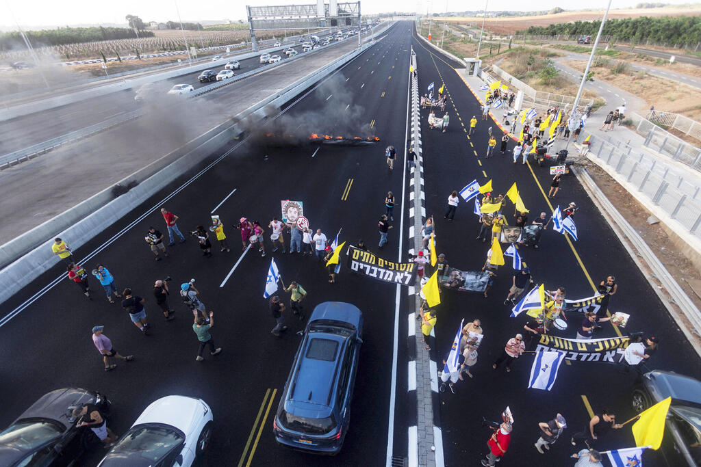  יום ההזדהות הלאומי חסימה ביקום ליד תל אביב