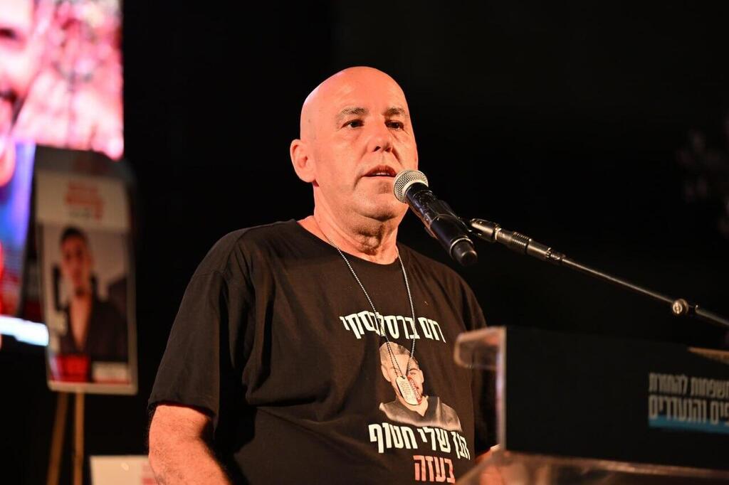 כיכר החטופים תל אביב משפחות חטופים יום מחאה