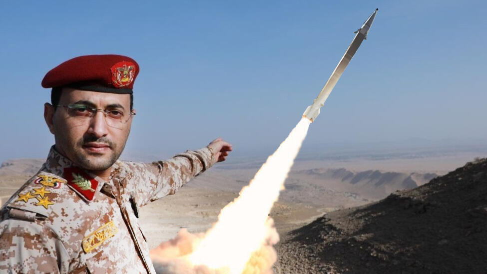 הקברניט טיל בליסטי חות'ים 1 