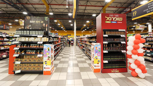 צילום: אלעד גרשגורן שופרסל שוב מחליפה משרד פרסום לבריקמן מקבוצת אדלר חומסקי