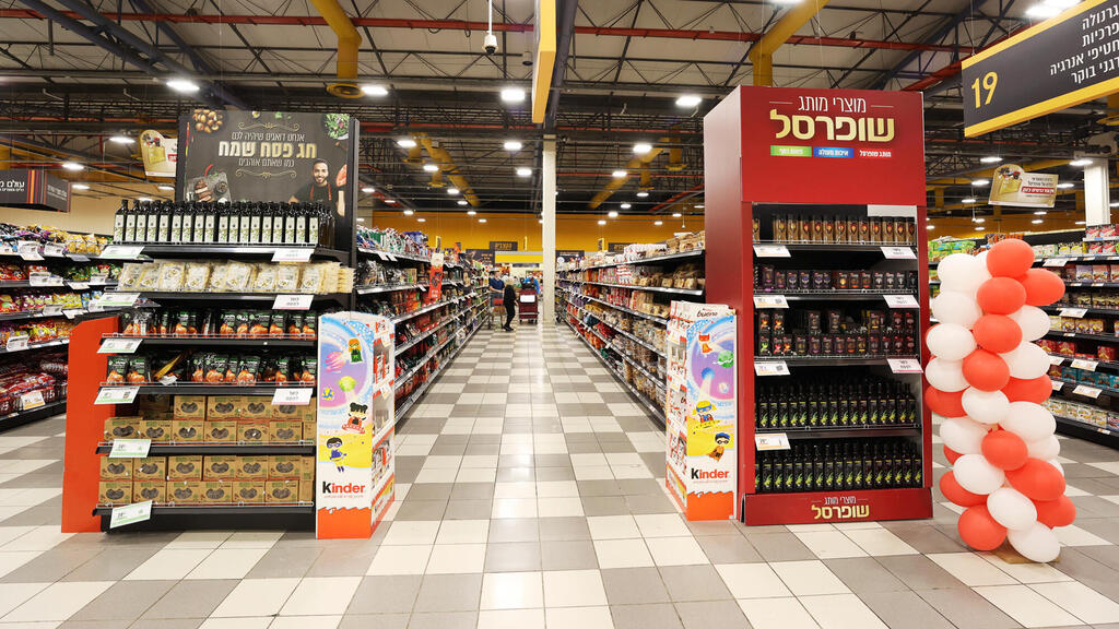 סניף של שופרסל. הרשת משנה אסטרטגיה (צילום: אלעד גרשגורן) סניף של רשת ה סופרמרקטים שופרסל