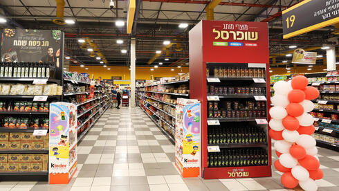 צילום: אלעד גרשגורן שופרסל פיטרה עובד ותיק לפני הפנסיה: האירוע הוכר כתאונת עבודה