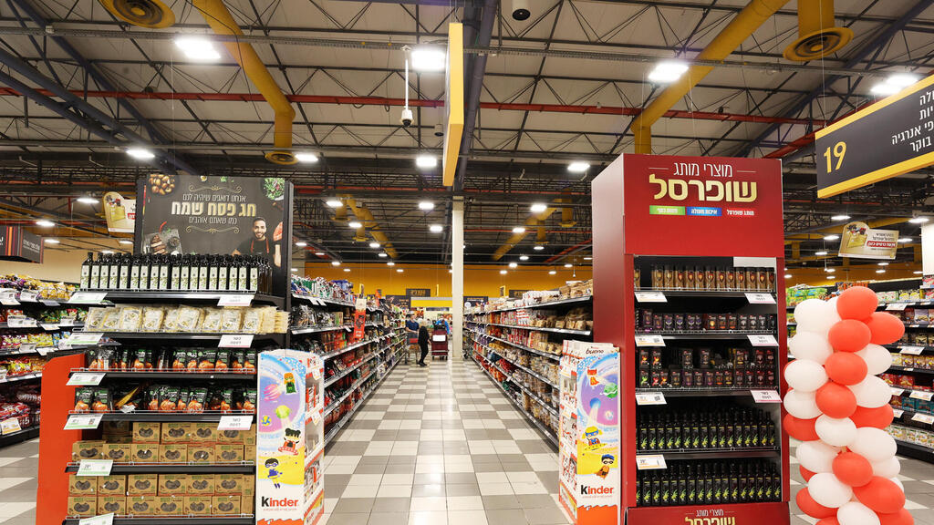 סניף של שופרסל (צילום: אלעד גרשגורן) סניף של רשת ה סופרמרקטים שופרסל