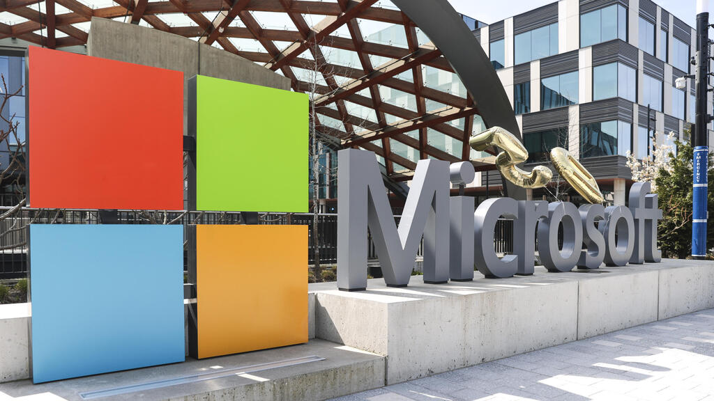 מטה מיקרוסופט רדמונד וושינגטון