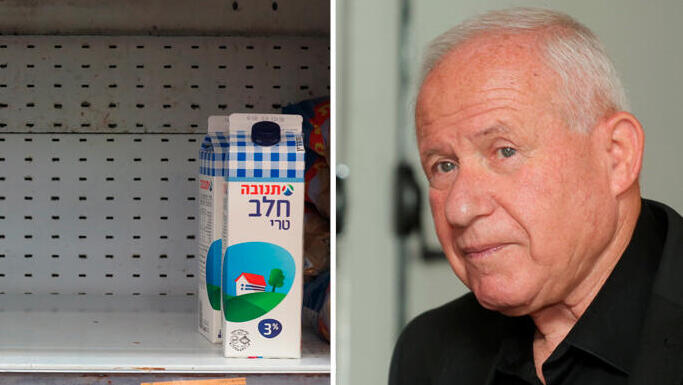 אבי דיכטר ו מדף חלב ריק בסופר