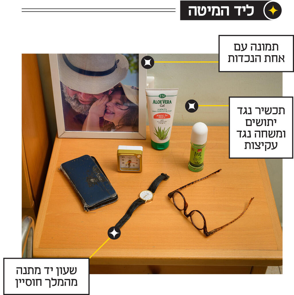 מדור אור קטן 04.09