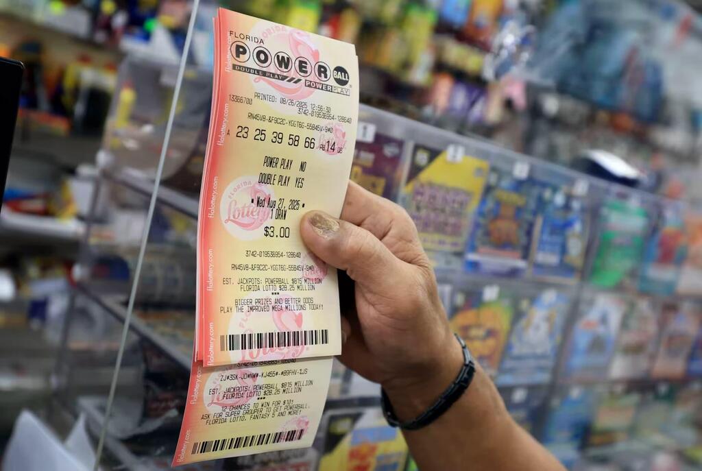 לוטו אמריקאי פאוורבול Powerball 