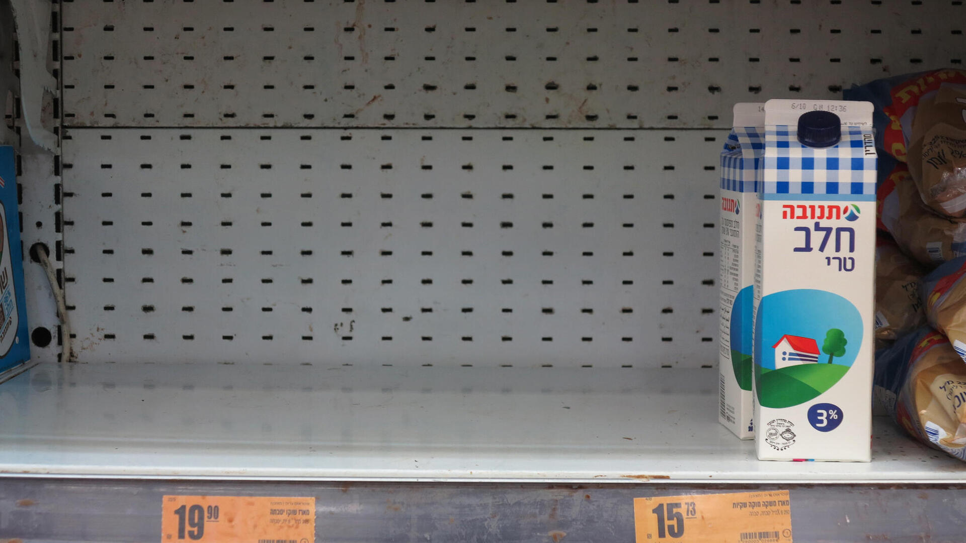 מדפי חלב ריקים ב שופרסל עזריאלי