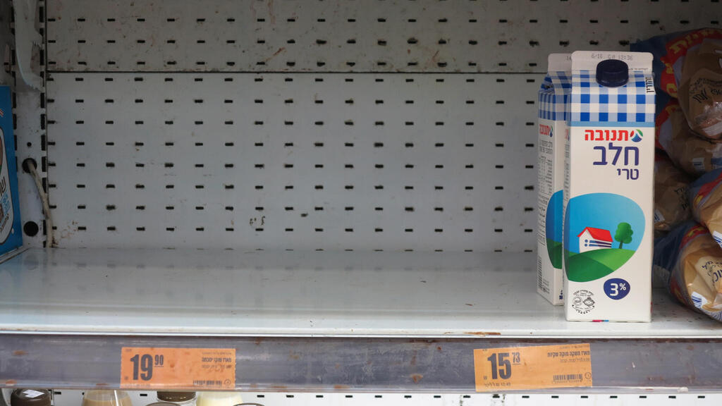 מדפי חלב ריקים בשופרסל עזריאלי (צילום: שאול גולן) מדפי חלב ריקים ב שופרסל עזריאלי