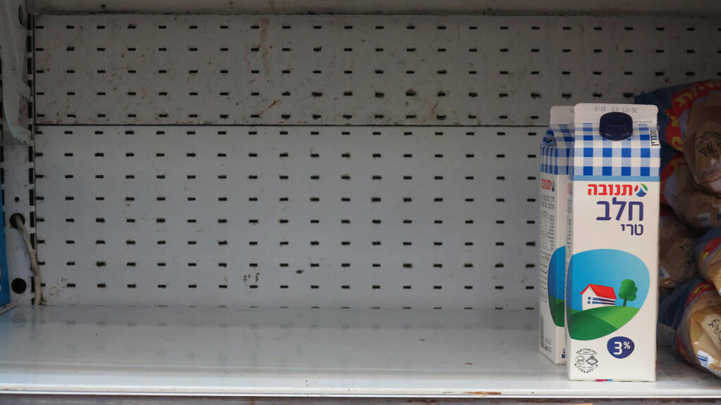 מדף חלב בסופרמרקט. שרי החקלאות והאוצר לא נערכו במועד לייבוא חלב (צילום: שאול גולן) מדפי חלב ריקים ב שופרסל עזריאלי
