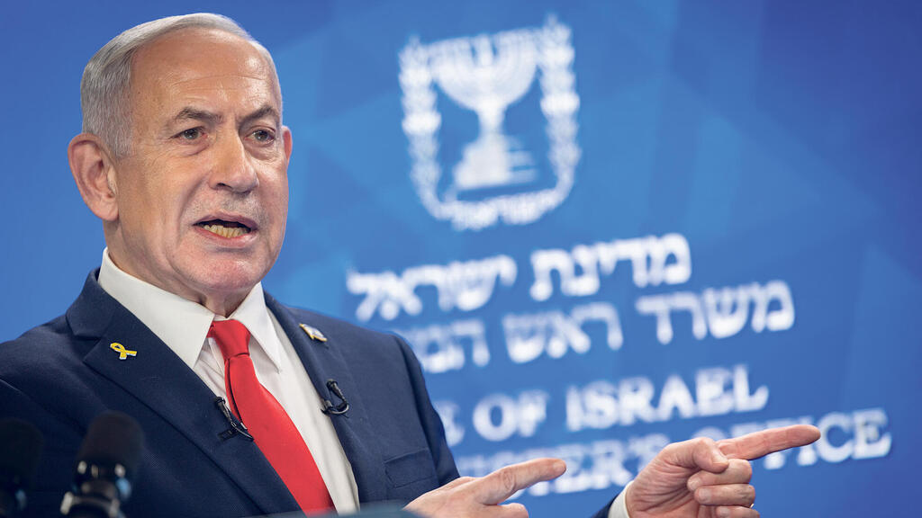 בנימין נתניהו ראש ה ממשלה 10.8.25