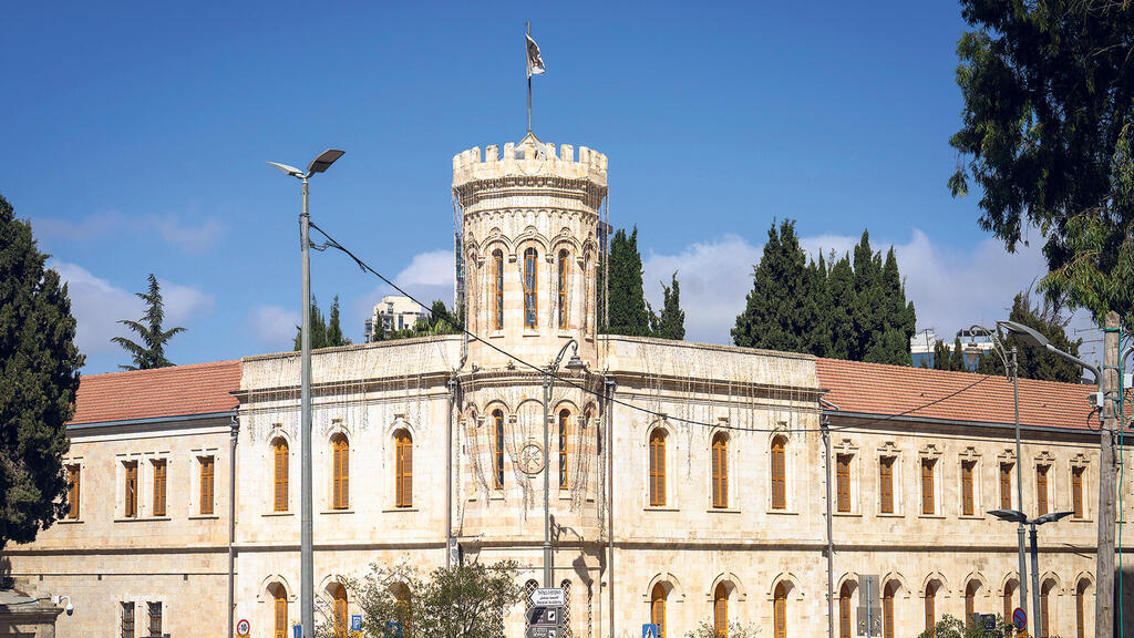 מלון סרגיי פאלאס ירושלים