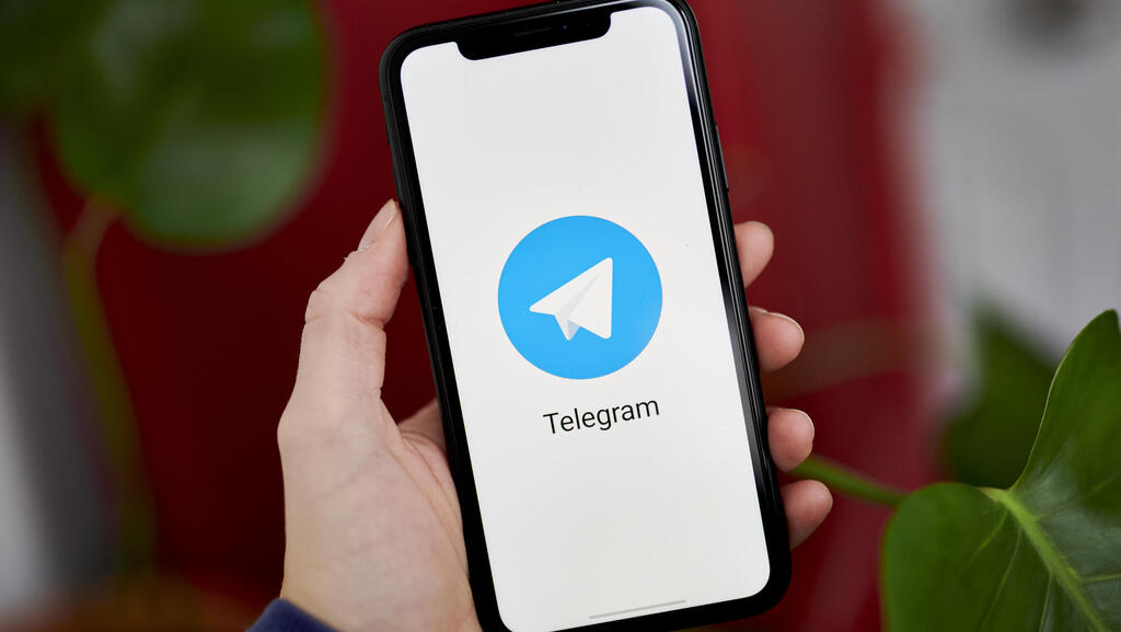 טלגרם