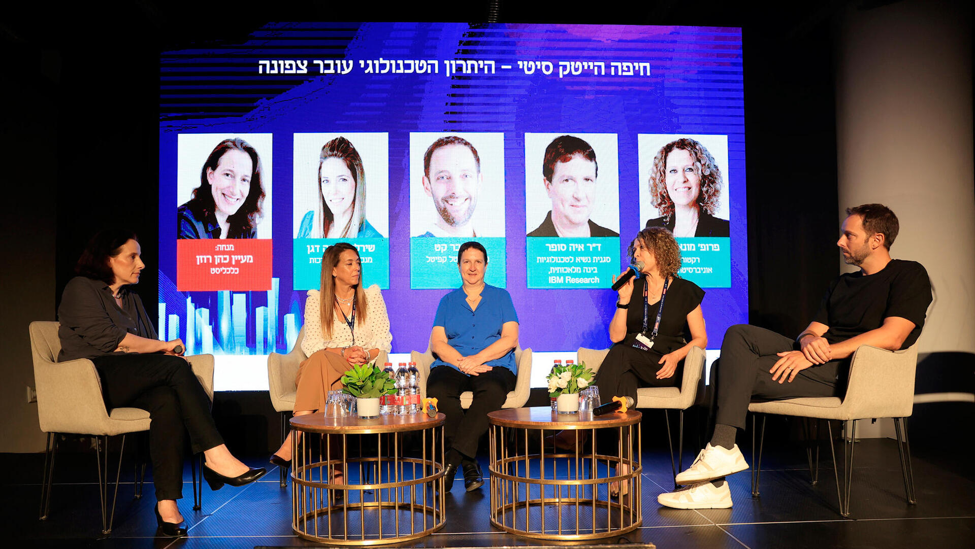 מימין: רועי בר קט, מונא מארון איה סופר, שירלי פדידה דגן והמנחה מעיין כהן רוזן