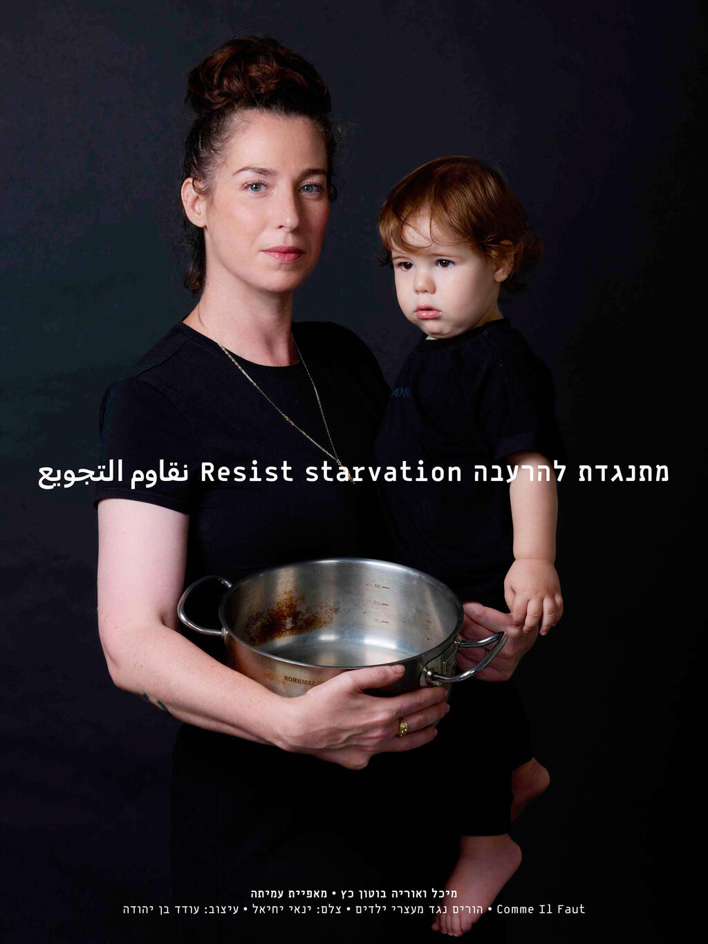 מיכל בוטון בקמפיין (צילום: ינאי יחיאל) מיכל בוטון קמפיין קום איל פו נגד הרעבה ב עזה