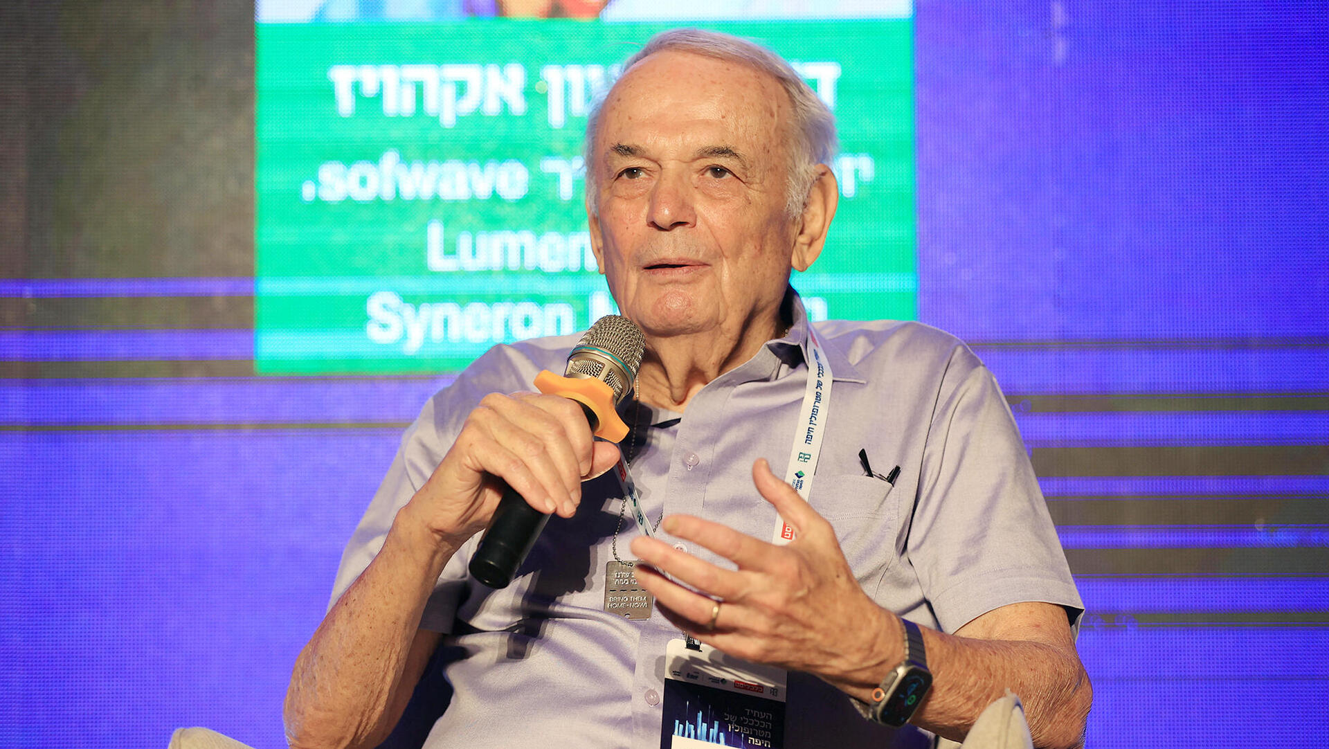 כנס העתיד הכלכלי של מטרופולין חיפה  - כנס העתיד הכלכלי של מטרופולין חיפה  - ד"ר שמען אקהויז יו"ר sofwave ומייסד Lumenis ו Syneron Medical