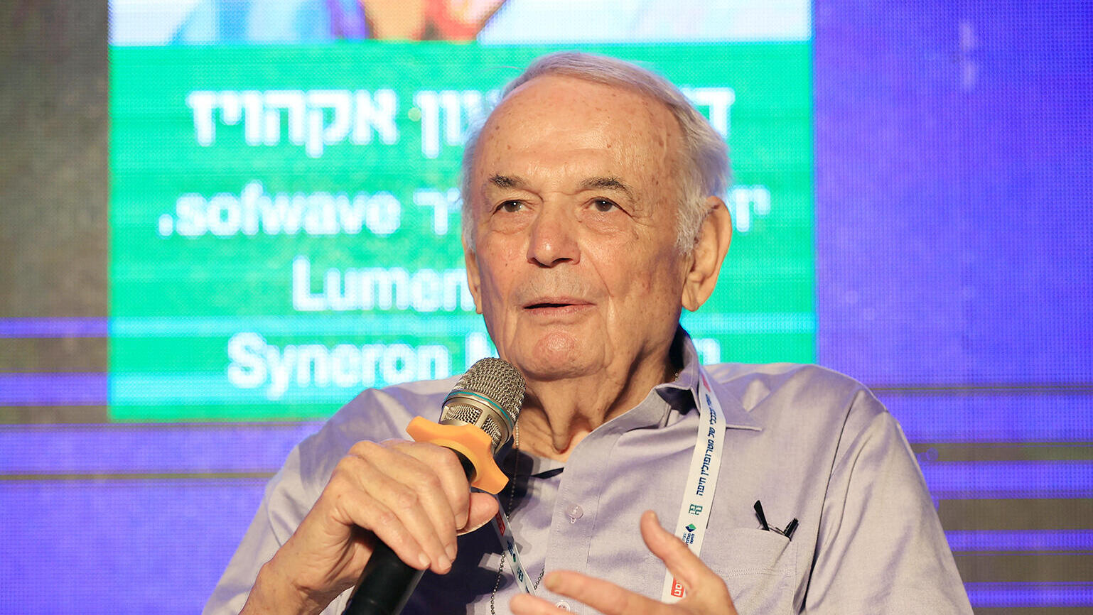 כנס העתיד הכלכלי של מטרופולין חיפה  - כנס העתיד הכלכלי של מטרופולין חיפה  - ד"ר שמען אקהויז יו"ר sofwave ומייסד Lumenis ו Syneron Medical