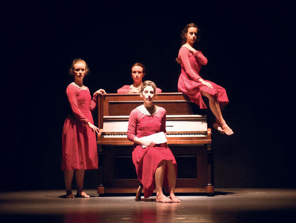 פנאי הצגה פוגה