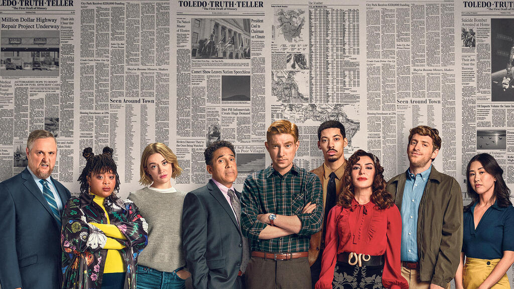 פנאי סדרה העיתון