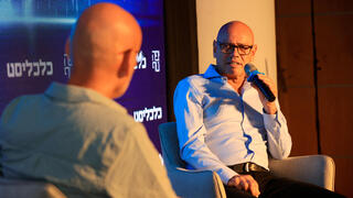 כנס העתיד הכלכלי של מטרופולין חיפה  - רפי אלמליח מנכ"ל מינהל התכנון בשיחה עם גיא נרדי