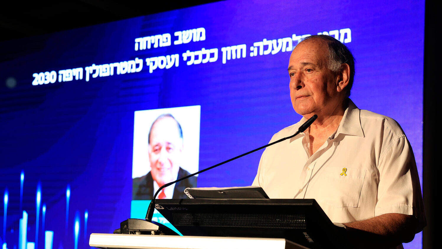 כנס העתיד הכלכלי של מטרופולין חיפה  - יונה יהב ראש העיר חיפה