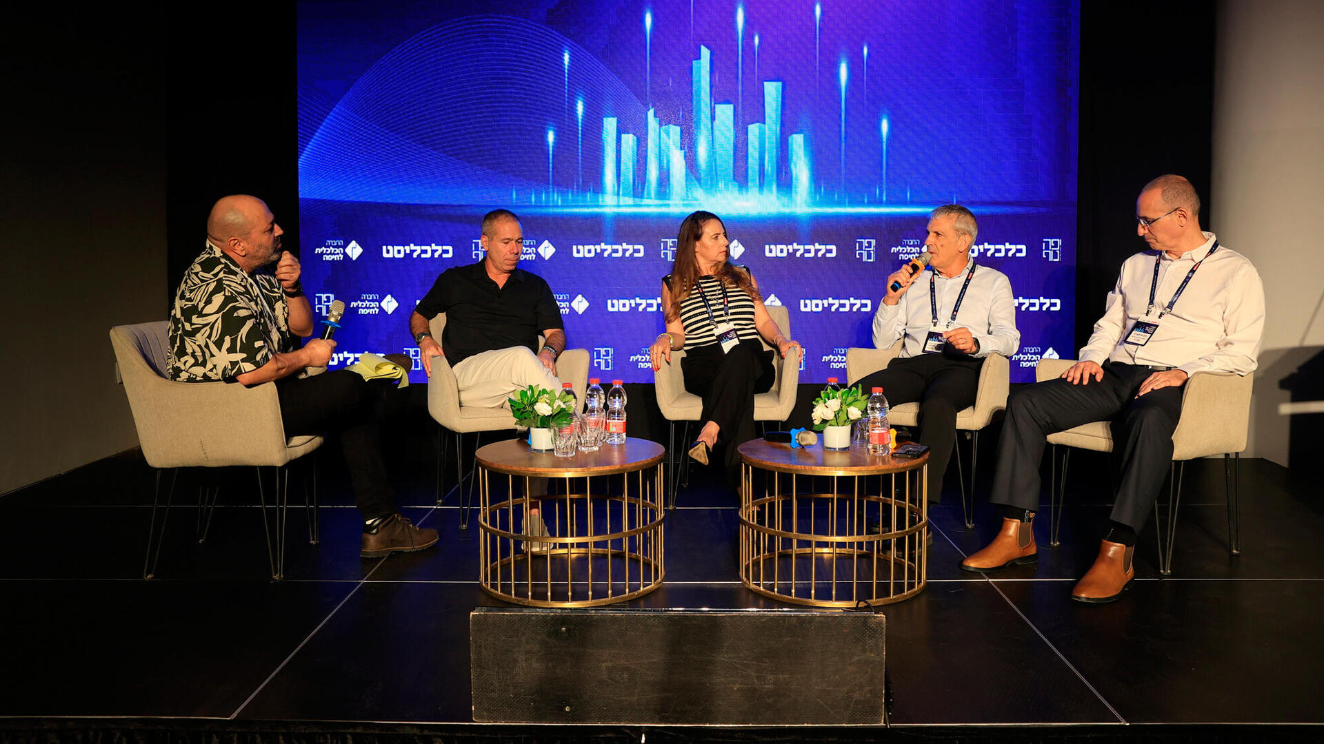 כנס העתיד הכלכלי של מטרופולין חיפה  - פאנל מנחה: יובל אזולאי מימין חנן מרקוביץ מיכאל אדלשטיין  אריאלה לזרוביץ  ו אבי גיל