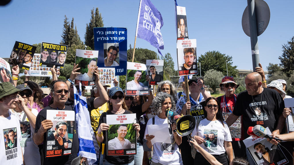 מפגינים למען ה חטופים ב ירושלים 3.9.25