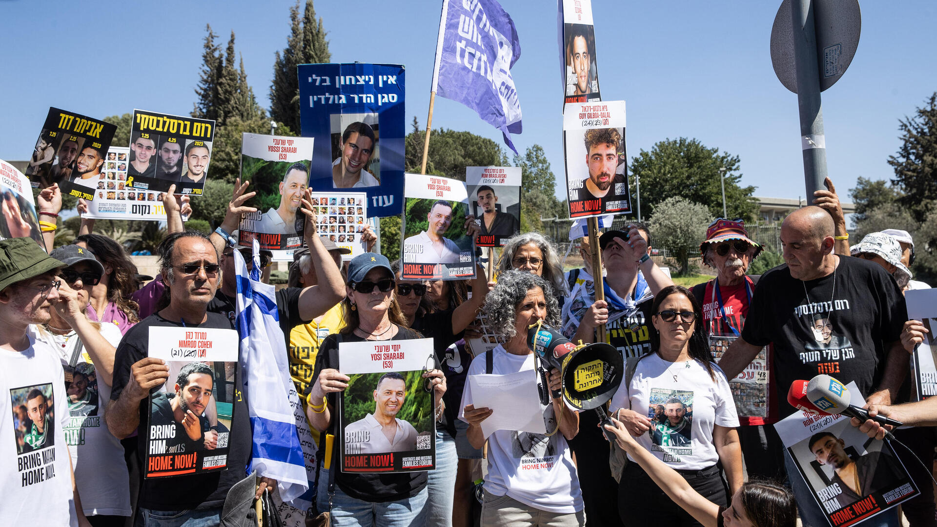 מפגינים למען ה חטופים ב ירושלים 3.9.25