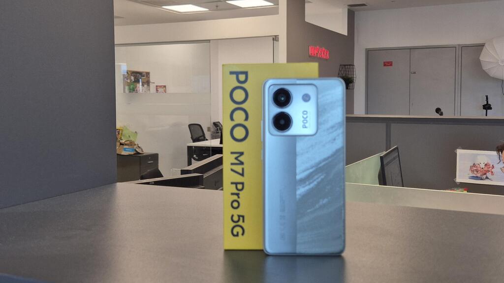 סמארטפון שיאומי POCO M7 Pro