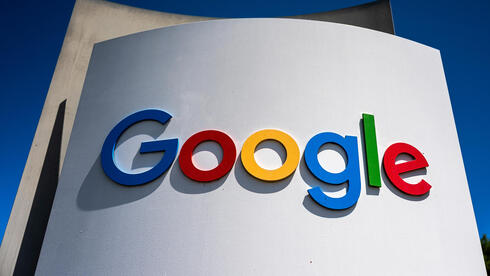 צילום: בלומברג כתבי אישום בארה"ב: גנבו סודות מסחריים מגוגל - והעבירו לאיראן