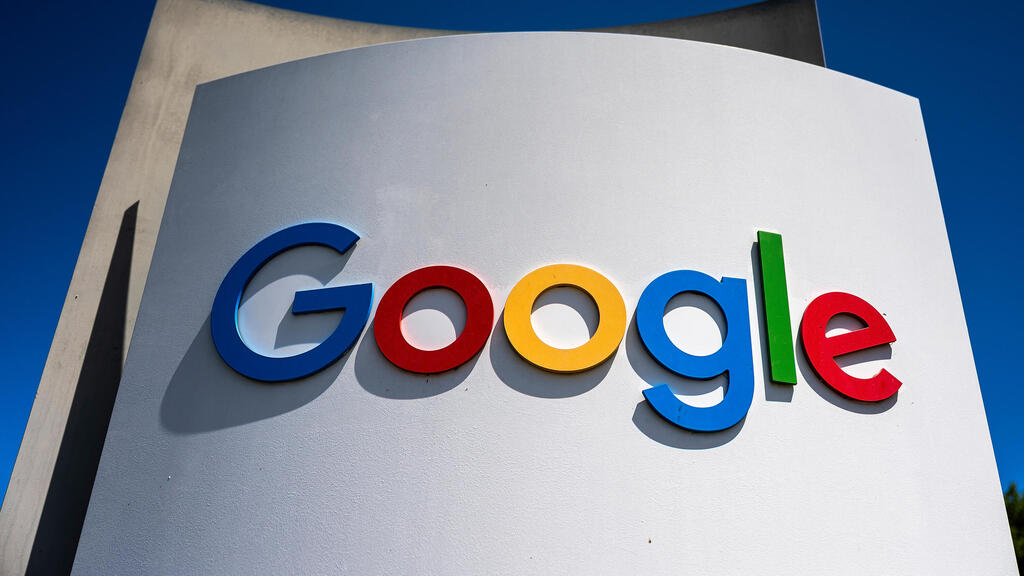 מטה גוגל בקליפורניה אלפבית