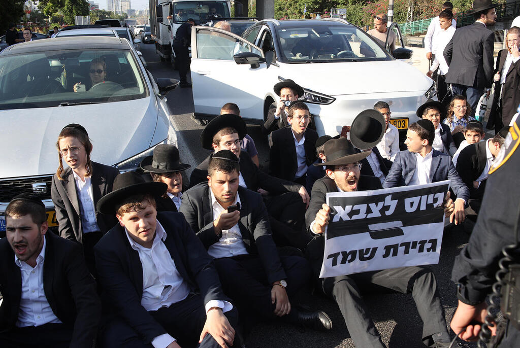 הפגנת חרדים נגד הגיוס. אחד היתרונות של חוק ביסמוט שהוא קונה לחרדים זמן, בתקווה שבממשלה הבאה יעבור חוק הרבה נוח יותר מבחינתם (צילום: יריב כץ) הפגנת חרדים נגד גיוס 8.8.25