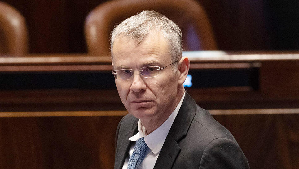 יריב לוין שר המשפטים