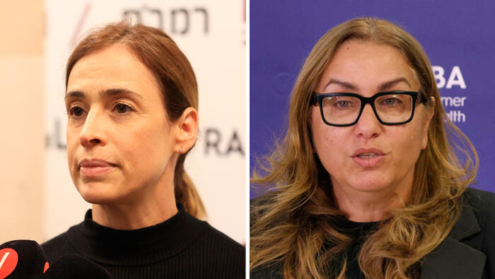 מימין ד"ר הגר מזרחי ו ד"ר מיכל מקל