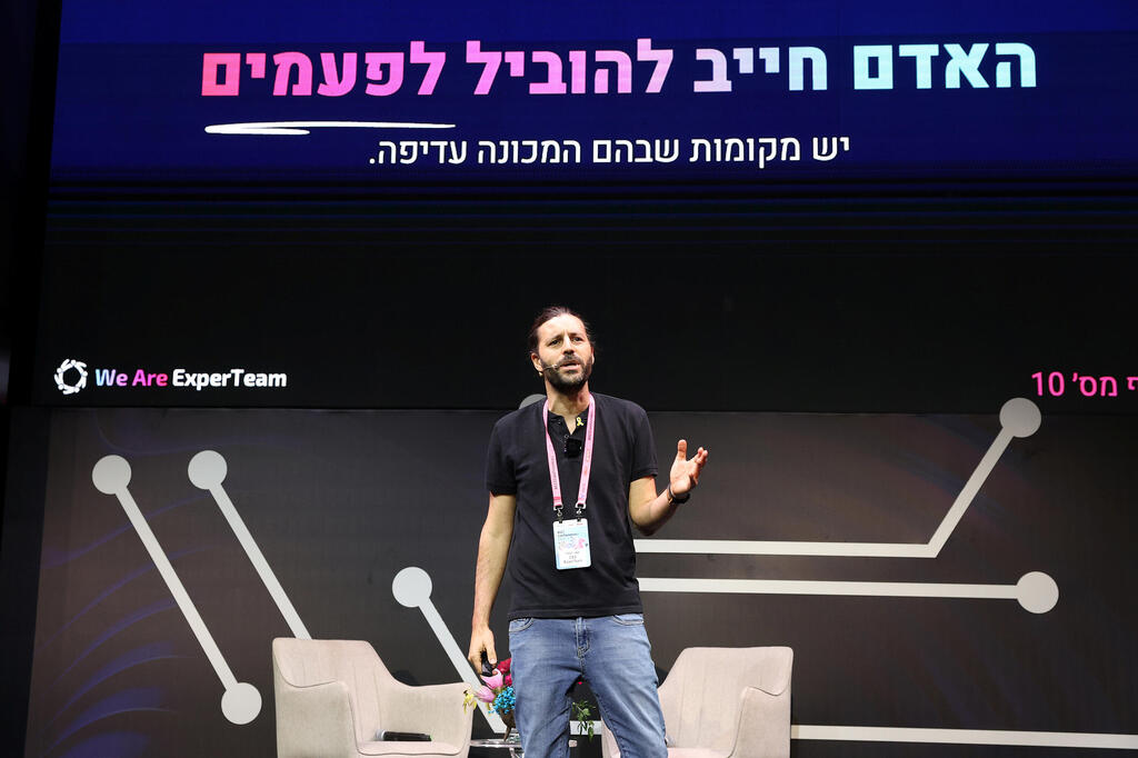 כנס AI - ינאי זגורי CEO ExperTeam