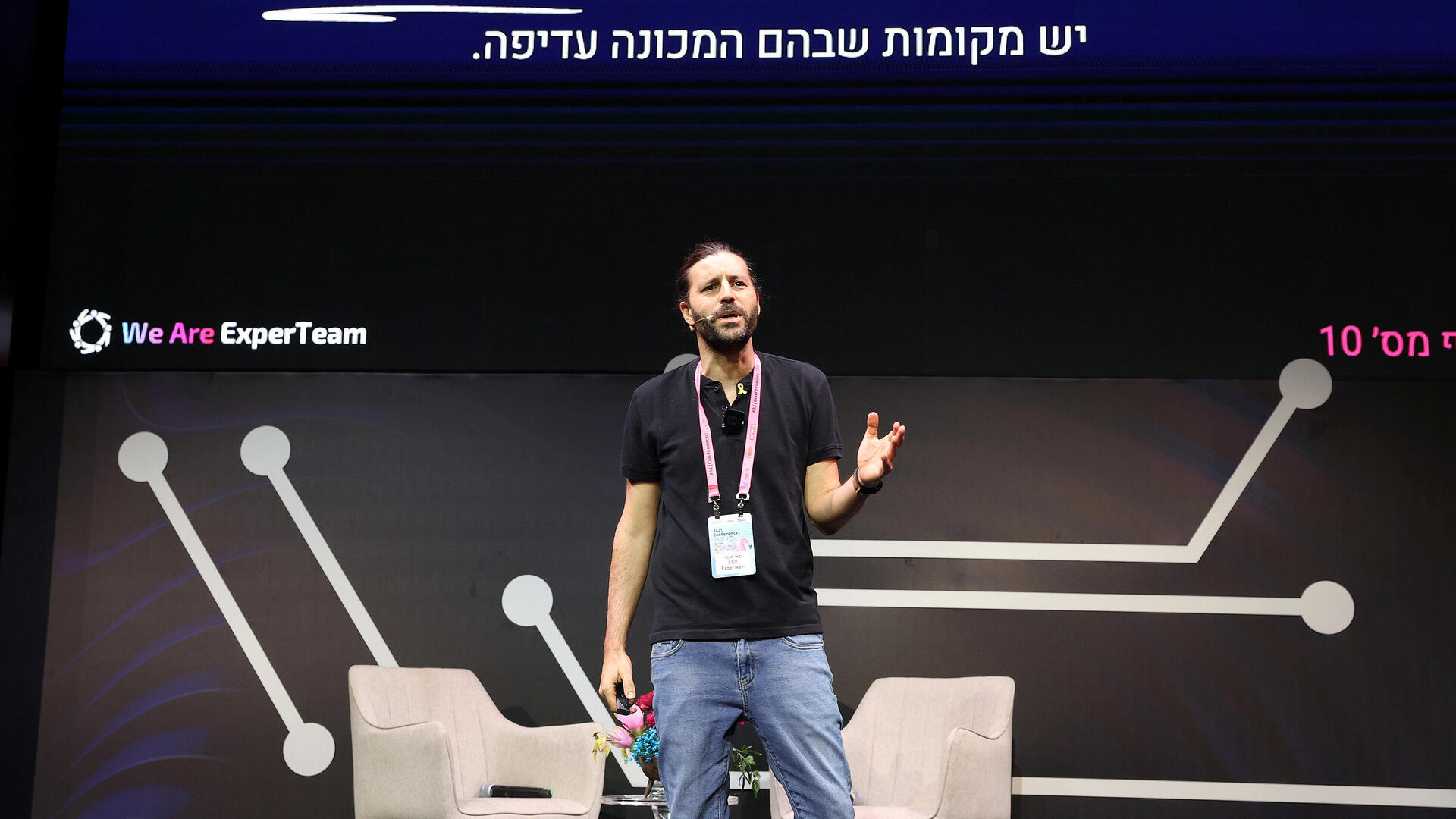 כנס AI - ינאי זגורי CEO ExperTeam