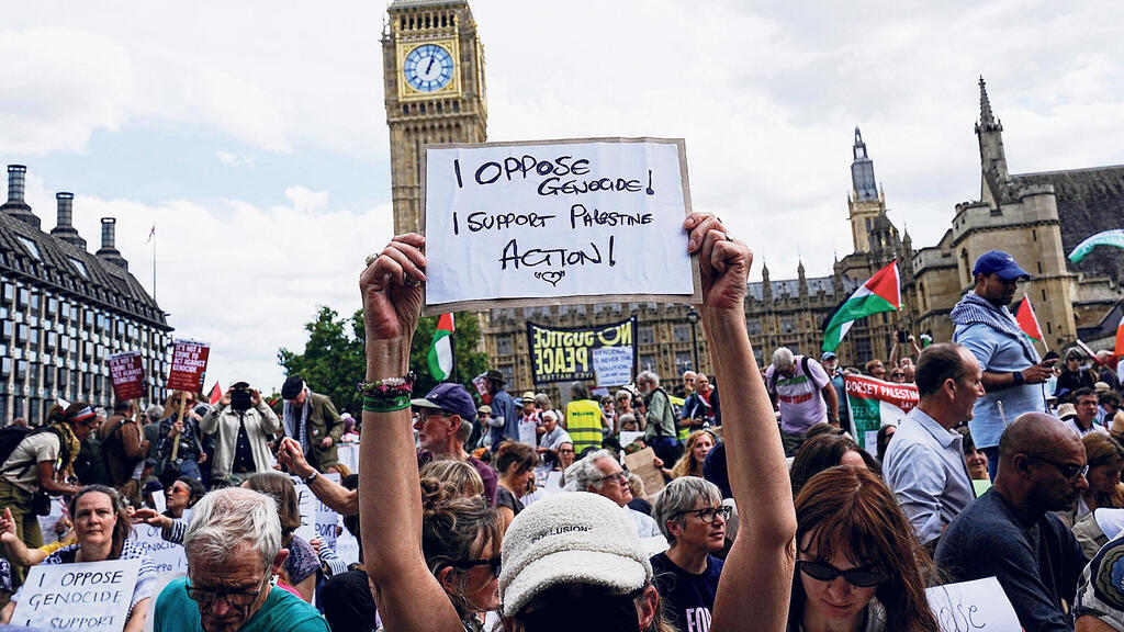 הפגנת מחאה פרו פלסטינית ב לונדון ספטמבר 2025