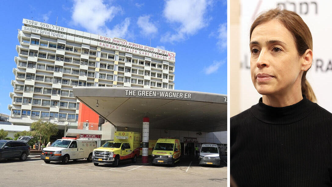 ד"ר מיכל מקל לצד בית חולים רמב"ם חיפה