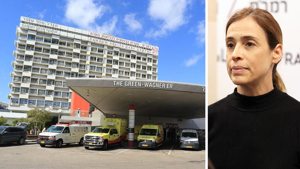 ד"ר מיכל מקל לצד בית חולים רמב"ם חיפה