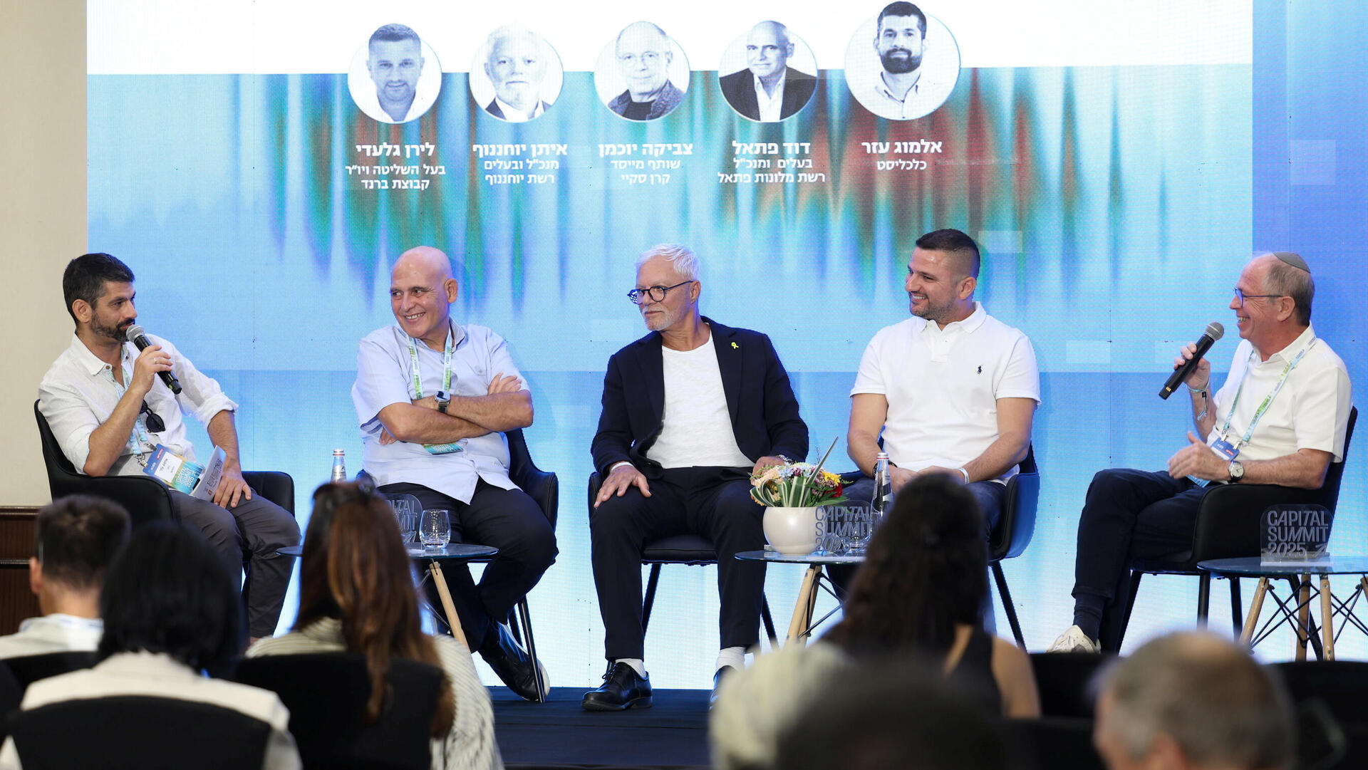 ועידת שוק ההון ועידת קפיטל אילת מימין צביקה יוכמן לירן גלעדי איתן יוחננוף דוד פתאל אלמוג עזר