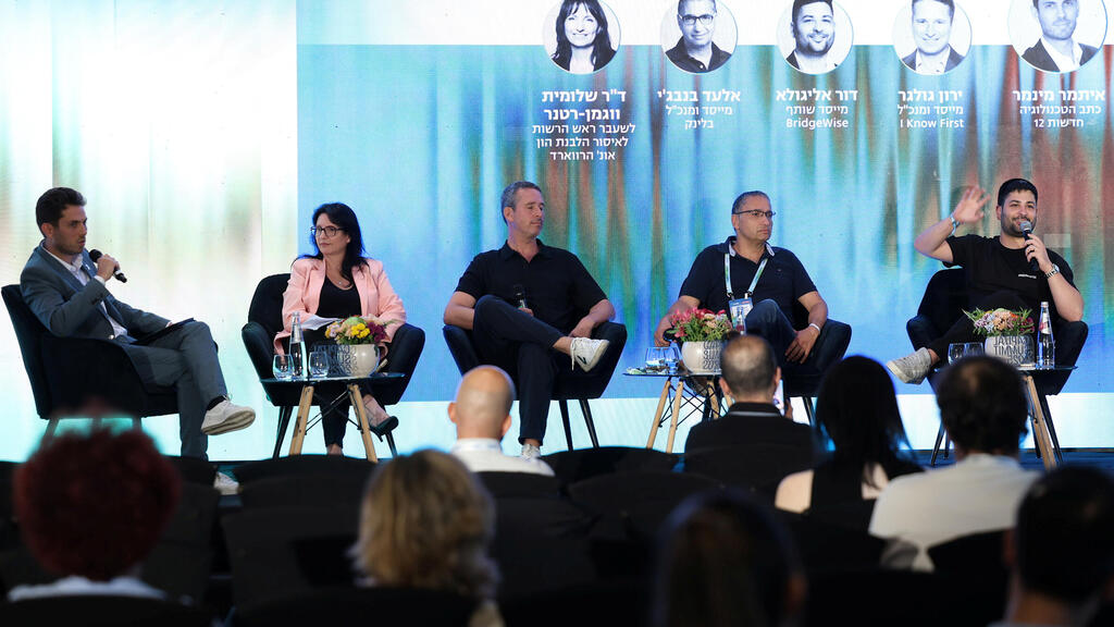 ועידת שוק ההון אילת פאנל מנחה איתמר מינמר משתתפים מימין דור אליגולא , אלעד בנבג'י , ירון גולגר ו ד"ר שלומית ווגמן רטנר וידאו