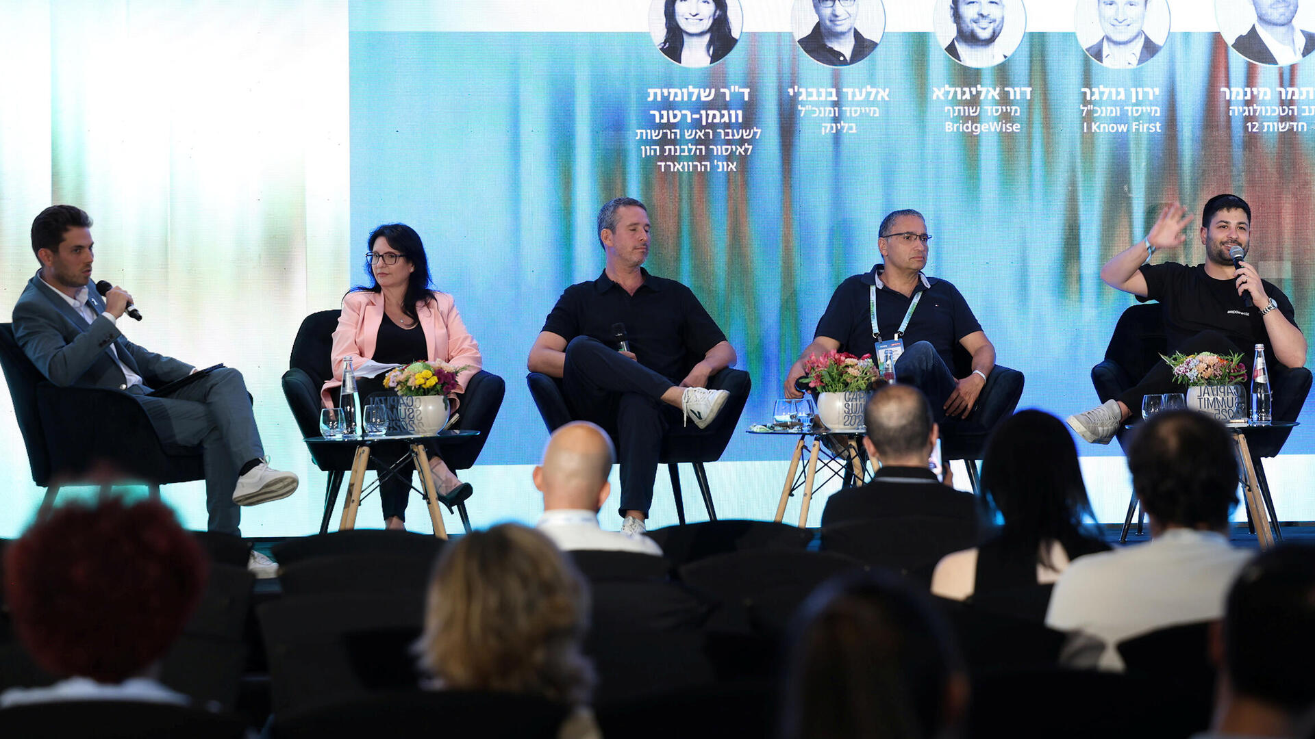ועידת שוק ההון אילת פאנל מנחה איתמר מינמר משתתפים מימין דור אליגולא , אלעד בנבג'י , ירון גולגר ו ד"ר שלומית ווגמן רטנר וידאו