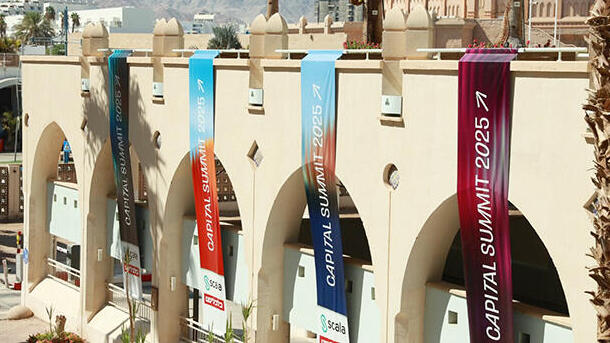 מינגלינג קפיטל אילת וידאו