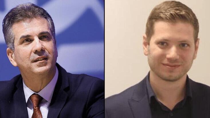 יאיר נתניהו ו אלי כהן